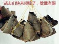 群主不发粽子被砍死，谣言止于智者