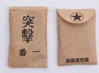 釜山现日军安全套，名字为“突击一号”