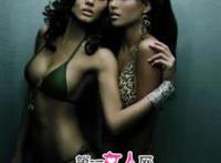 性爱故事:一位女研究生和两个男友超爽超刺激性爱 两男一女3p经历