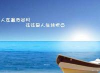 你说人生艳丽我没有异议，我走出了一条开挂的路！