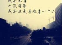 我等你到三十五岁,你却不在了!