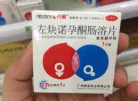 紧急避孕药害惨了我，得了宫外孕！