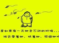 愿你慢慢长大,我祈祷你能“成功”!
