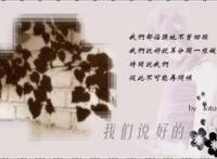 我们说好的，坚持造一个梦！