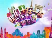 我要我们在一起，永永远远！