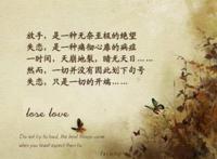 当爱已成往事，光阴不在只剩回忆！
