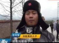 大妈被推入天坑，凶手竟是儿子前女友