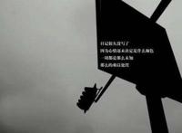 爱上一个不该爱的人，是她一个猎富的目标！
