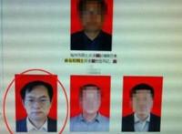 官员遭儿媳举报，家庭矛盾牵出贪官案