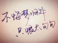 让一切随风，爱的最后总会留下痛苦！