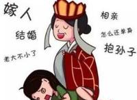 剩女被逼婚出走，只因相亲失败受家里责怪
