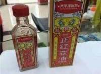 红花的功效与作用，养血活血！