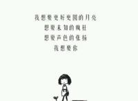 爱情小偷，你偷走了我的心！