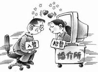 上门女婿，我和老婆做爱也要收钱！