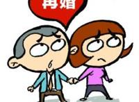 离婚女人再婚，我就不能找再婚女人吗？