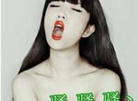 小三你好贱，碰上小四了看你怎么办？