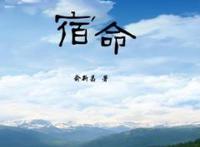 亲爱的，下辈子我再娶你
