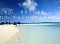 爱情可以付出生死，友情同样也可以