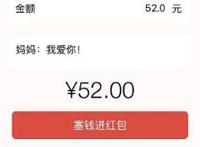 13920代表什么意思啊,一生就爱你!