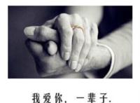 有时候有时候我会相信一切有尽头,可是时间不等人!