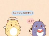 北上广依然相信爱情，只有付出了才会有所收获！