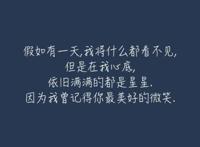 看不见你的笑我怎么睡得着，这才是爱情啊!