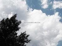 有一天你会明白有些人不再回来，有些人你永远不用等！