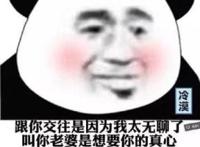 不要在垃圾桶里捡男朋友，渣男是被人丢在垃圾桶里的垃圾！