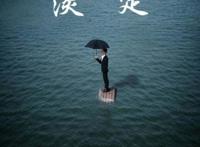 世界上最遥远的距离，我站在你面前你却视而不见！