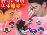 送男人什么礼物最难忘，切记一定要用心！