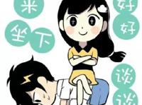 如何哄女孩子开心，你必须要学会付出！