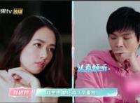 郭碧婷自曝谈过5次恋爱，向佐满脸都透着心疼
