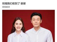 杨丞琳李荣浩领证,网友纷纷祝福