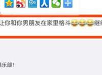 袁巴元否认新恋情，直接点出女方有男朋友