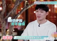 张恒郑爽结婚计划是怎么样的？