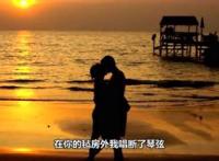 我要和你在一起，走在海边的绿荫树下！