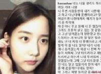 a某是top前女友，a某不能断定是韩瑞熙