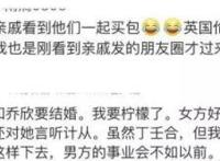 杨洋乔欣否认恋情，称二人只是同学