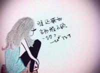 你这该死的温柔，你失去了他！