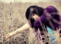 我只是难过不能陪你一起老,我不敢想!