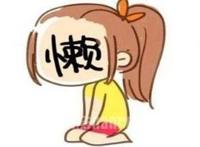 女友不干活遭差评，家人团聚成糟心事