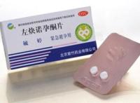 紧急避孕药什么时候吃有效？