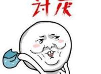 怎么撒娇，路见不平一声嗲!