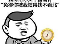 情侣之间暖心套路,你在我的脑海中跑了一整天!