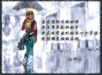 当爱情经过的时候，紧紧抓住啊！