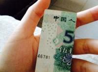520是什么意思,我爱你!
