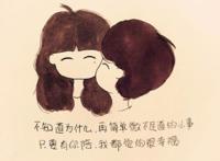 听说爱情回来过，我会怎么样？