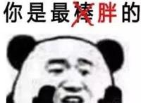 表白套路对话 绝对撩人,你准备好脱单了吗?