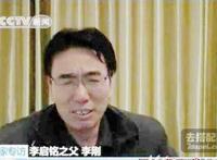 李刚门|我爸是李刚事件始末|李刚个人简介背景