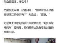 日本留学生江歌事件是怎么回事？为什么引起这么大轰动？江歌事件完整始末介